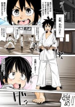 [Tokuni Mirashichi] こんな道場は嫌だ