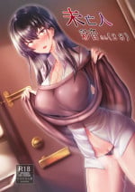 (COMIC1☆11) [Soronosanchi (sorono)] Miboujin Ayane-san (28)