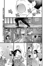[Shiwasu no Okina] Enkou Oji-san Episode Ⅰ-Ⅴ [Digital]
