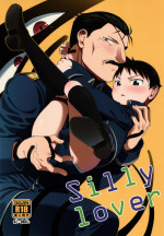 (THE GATHERING DAY2) [Yabure Kabure (Agemon)] Silly lover (Fullmetal Alchemist) [English] {Shotachan}