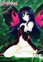 (COMIC1☆6) [YO-METDO (Yasakani An)] Craving ▷▷▷ Futari no Nozomu Hishou (Accel World)