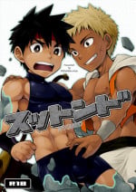 [Ebitendon (Torakichi)] Stoned [English] [ATF] [Digital]