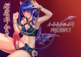 (Futaket 13.5) [Fleur 9 pri (Kitahara Eiji)] Immakon no Mie III