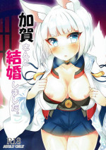 [Mocomocodo (Nukunuku Batten)] Kaga-san to Kekkon Shimashita. (Azur Lane)