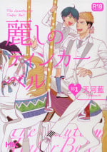 (C92) [Marshmallow Kyoudan (Tenkawa Ai)] Uruwashi no Tinker Bell Sou 1