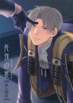 (Hyattou Ryouran ~Kimi no Heart o Shirahadori~ San) [Candy-ya (Soul)] Chouyanoen (Touken Ranbu)