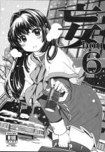 (C93) [Xration (mil)] bou 6 (Various)