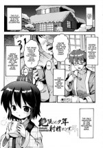 [Yaminabe] Ikutoshi Dasutoshi (Loliota) [English] [BlindEye]