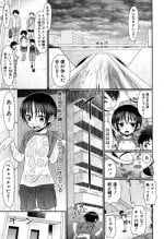 [R-Koga] Soushoku Danshi ga Kemono SEX ni Hamaru made.