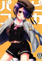 (COMIC1☆11) [R*kaffy (Aichi Shiho)] Pikapako (Ensemble Stars!) [English] {Shotachan}