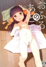 (C93) [sol-fa-soft (Various)] Ofuro no Ato de