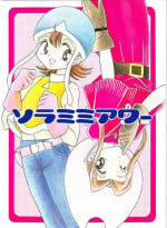(C58) [Studio TAMO (Daikyojin)] Sora Mimi Hour (Digimon Adventure)