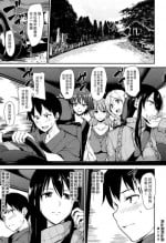 [Tachibana Omina] Yukemuri Harem Monogatari Ch. 1-4 | 蒸煙繚繞的後宮故事 第1-4話 [Chinese] [漢化組漢化組] [Digital]