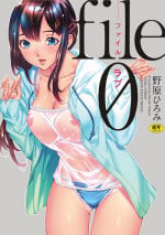 [Nohara Hiromi] file 0 (Love) [Chinese]