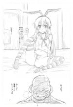 [Ma-kurou] Shimakaze-kun Rape (Kantai Collection -KanColle-)