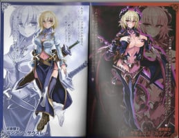 (C93) [クロビネガ (健康クロス)] 魔物娘図鑑ワールドガイド外伝2 サルバリシオン～レスカティエの魔界騎士たち～
