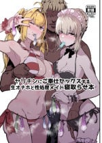 [Nhoooooooooooooo (Oosawara Sadao)] Yarichin ni Gohoushi Sex Suru Nama Onaho to Seishori Maid Netorase Hon (Fate/Grand Order) [English] {doujins.com} [Digital]
