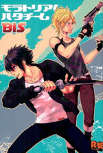 [Tari Yonchoume (Tariyoshi)] Moratorium Hata Team BIS (Final Fantasy XV) [Digital]