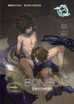 (C91) [Huhu Hanten (Sasaka Mahiro)] Kaminari BONBON (Sengoku Basara)