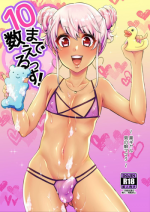 [Akaeboshi (Binto)] 10 made Kazoerussu! [English] [mysterymeat3] [Digital]