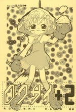 (SC19) [Chinasanchi (China)] Rokusai+2