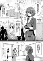 [Shinenkan (Noyuki)] Aru Ningyo no Omoide