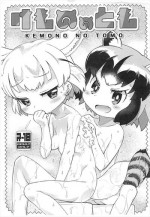 (Puniket 35) [Scramble Yourouin (Haniwa Hao)] Kemono no Tomo (Kemono Friends)