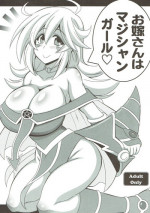 (SC2018 Spring) [Leaz Koubou (Oujano Kaze)] Oyome-san wa Magician Girl (Yu-Gi-Oh!)