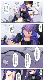 [Waero] 色慾燒卻大作戰 (Fate/Grand Order)