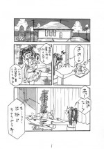 [月ニアル町] わが家の猫とマーメイド