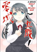 [Biroon Jr.] Reijou-san wa Gorippuku! | A Grave Insult to Reijou-san! [English]