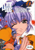 (CR31) [IRODORI (Various)] SASAYAKI (Full Metal Panic!) [English] [EHCOVE] [Incomplete]