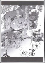 (C93) [Muhouchitai (Ottoman Turks)] C93 Copy Hon (Kaijou Gentei) (Kizuna Ai)