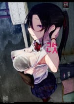 [SHIS (Z-ton)] Mesu Dachi EX [Digital]