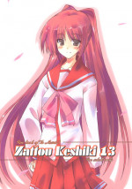 (CR36) [Zattou Keshiki (10mo, Okagiri Sho)] Zattou Keshiki 13 (ToHeart 2)