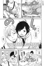 [Onizuka Naoshi] Like a Cat (COMIC LO 2017-04+DMM Bonus) [Chinese] [code183汉化] [Digital]