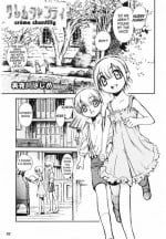 (Shota Collection 4) [Bluelagos (Miyakawa Hajime)] Creme Chantilly (Shot a Shota 2) [English] [q91]