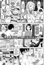 [Onomeshin] Oni Chichi Ch. 1-2 [English] [mallandrow] [Digital]