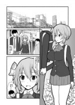 [EsuEsu] Saimin Choukyou Appli de Bishoujo Pet Tatou Shiiku