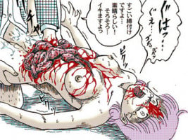 [STUDIO VIBRATION (Fujita Kiyomi)] Kucha Oji-san Ikenie Catalog + Omake Novel [Digital]