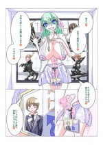 [hentaiworks (Aruma)] Futanari Sennou Choukyougai no Nichijou Zenpen