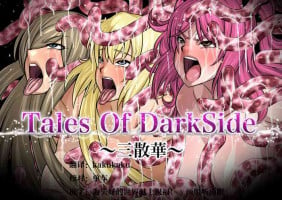 [Fuwa Fuwa Pinkchan] Tales Of DarkSide ~Sazanka~ (Tales of Series) [Chinese] [这很恶堕汉化组]