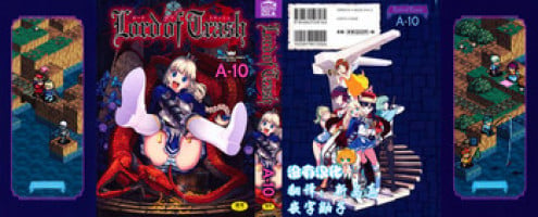 [A-10] Load of Trash Kanzenban Ch. 1-8 [Chinese] [沒有漢化]