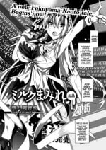 [Fukuyama Naoto] Milk Mamire | Milk Drenched Ch. 1-2 [English] =White Symphony= [Digital]