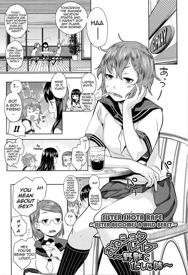 [Agata] Oneshota Rape ~Yajuu Kashita Ane | Sister Shota Rape ~Sister Becomes a Wild Beast~ (Ane x Pako² [Kyuukyokuban])[English][Amoskandy]