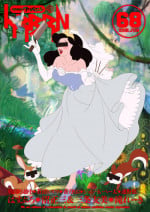 COMIC KURiBERON 2018-06 Vol. 68
