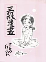 (C47) [H.I.T. Koubou (Chiba Dirou)] Sankyuu Mansho (Bishoujo Senshi Sailor Moon)