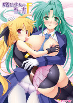 [K-Drive (Narutaki Shin)] Mahou Shoujo no Sodatekata F (Mahou Shoujo Lyrical Nanoha) [Digital]