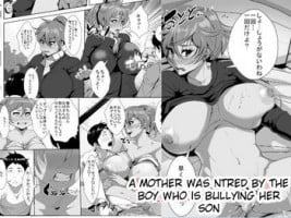 [AKYS Honpo] Musuko o Ijimeteita Kodomo ni Hahaoya ga Netorareru | A Mother Was NTRed by the Boy Who Is Bullying Her Son [English] [InsanePraetor]