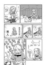 [Norihito] TwiPri Link no Seishori Densetsu (The Legend of Zelda) [Chinese] [豆沙包汉化]